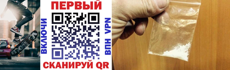 Купить закладки  Завитинск  Amphetamine 98% 