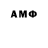 Amphetamine 97% Kerretten