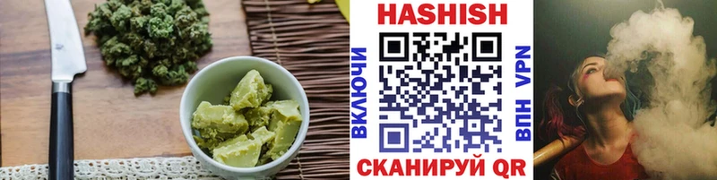 Печенье с ТГК конопля  Купить закладки  Завитинск 