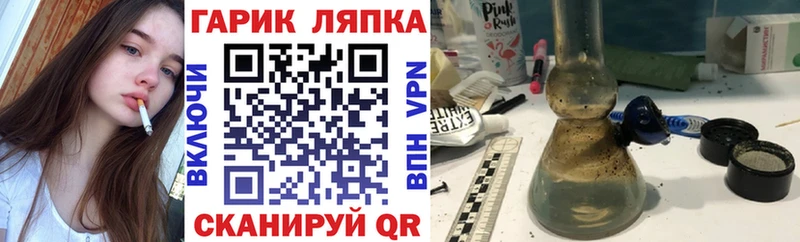 Гашиш убойный  Купить  Завитинск 