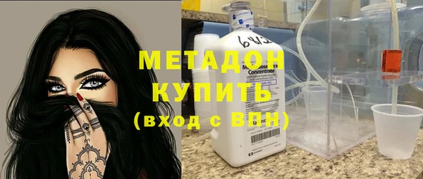 МДМА Арсеньев