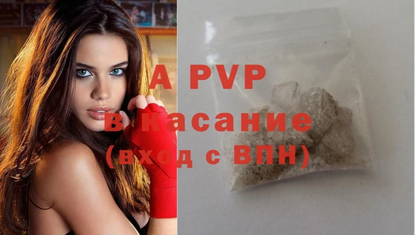 a pvp Армянск