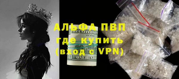 МДМА Арсеньев