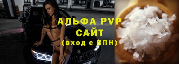a pvp Армянск