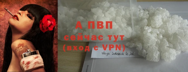 a pvp Армянск