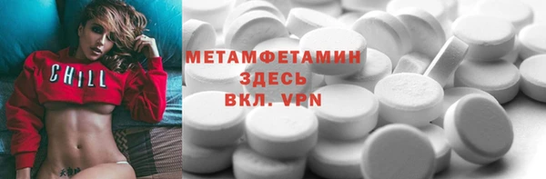 сатива Аркадак