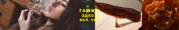МДМА Арсеньев