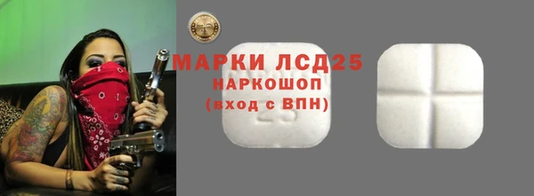 МДМА Арсеньев