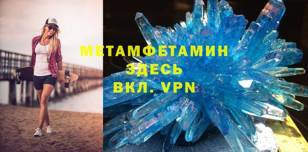 МДМА Арсеньев