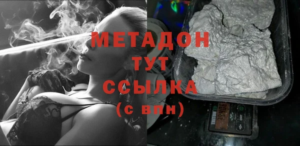сатива Аркадак