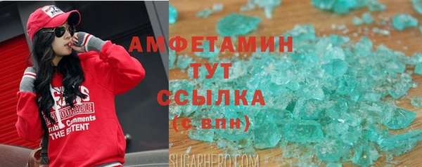 МДМА Арсеньев