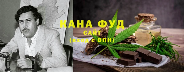 МДМА Арсеньев
