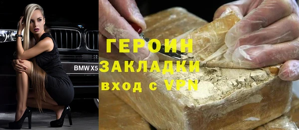МДМА Арсеньев