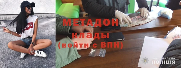 МДМА Арсеньев