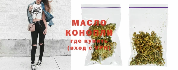 МДМА Арсеньев