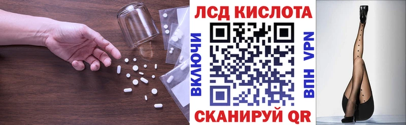 ЛСД экстази ecstasy  Купить закладки  Завитинск 