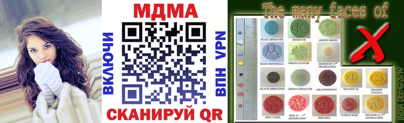MDMA crystal Купить где Завитинск