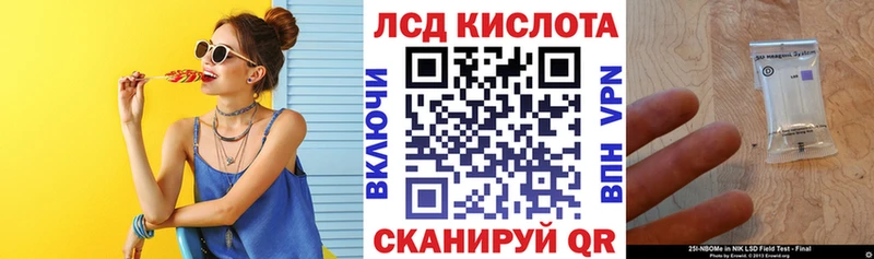 Марки NBOMe 1,5мг  Купить закладки  Завитинск 