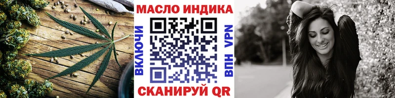 Купить где  Завитинск  Дистиллят ТГК вейп 