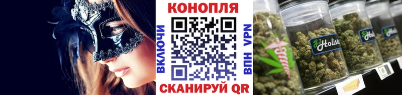 Купить  Завитинск  МАРИХУАНА AK-47 